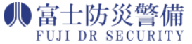 富士防災警備